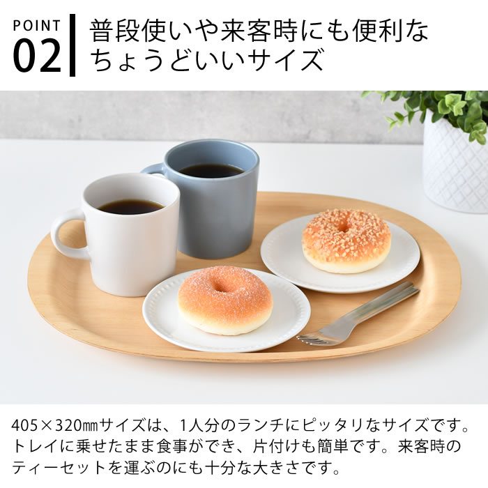 KINTO キントーUNITEA ノンスリップ トレイ 420×320mm 4枚 楽天市場】KINTO キントー UNITEA ノンスリップ トレイ 420×320mm