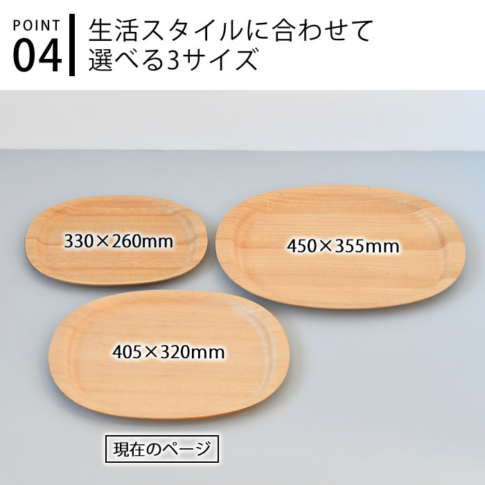 KINTO（キントー） トレイ 木製 UNITEA ノンスリップ トレイ 405×320mm