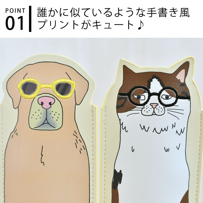 楽天市場】メガネケース 猫柄 メガネ拭き付き たまちゃん ハード
