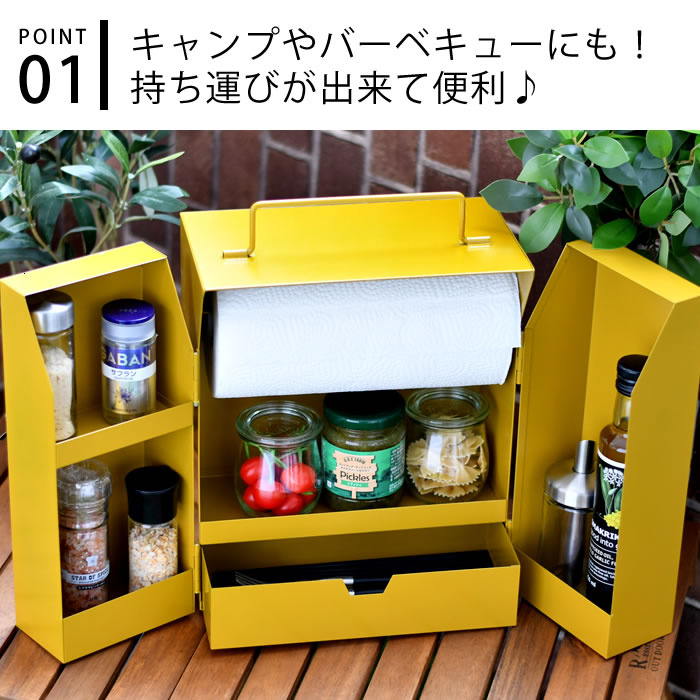 調味料ラック おしゃれ SPICE＆KITCHENPAPER RACK キャンプ キッチンペーパーホルダー アウトドア 大容量 かわいい スパイス  スチール製 カトラリー収納 :235444-40937:雑貨ショップドットコム - 通販 - Yahoo!ショッピング