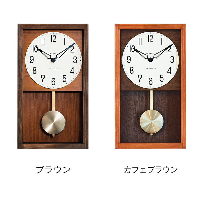 振り子時計 掛け時計 ヒノキペンデュラムクロック シャンブル CH-033