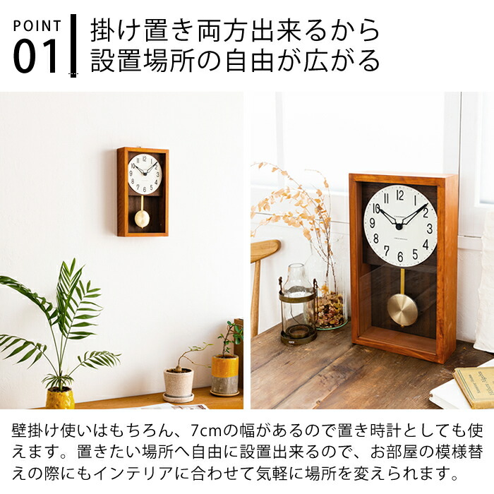 振り子時計 掛け時計 ヒノキペンデュラムクロック シャンブル CH-033