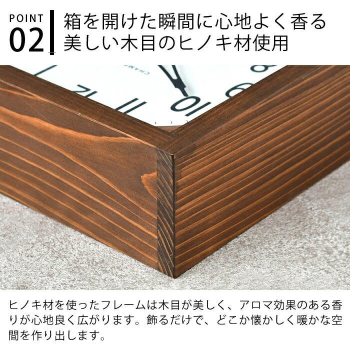 振り子時計 掛け時計 ヒノキペンデュラムクロック シャンブル CH-033