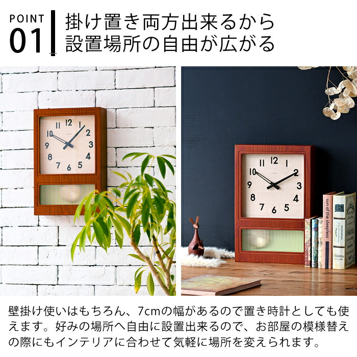 振り子時計 掛け時計 フロステッドペンデュラムクロック シャンブル CH