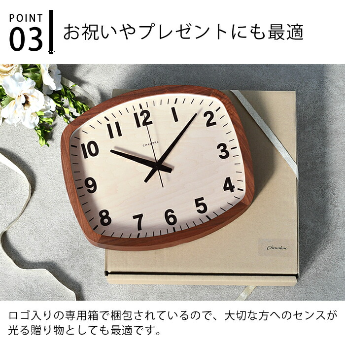電波時計 掛け時計 アールスクエアクロックウォルナット 電波時計 掛け時計 アールスクエアクロックウォルナット