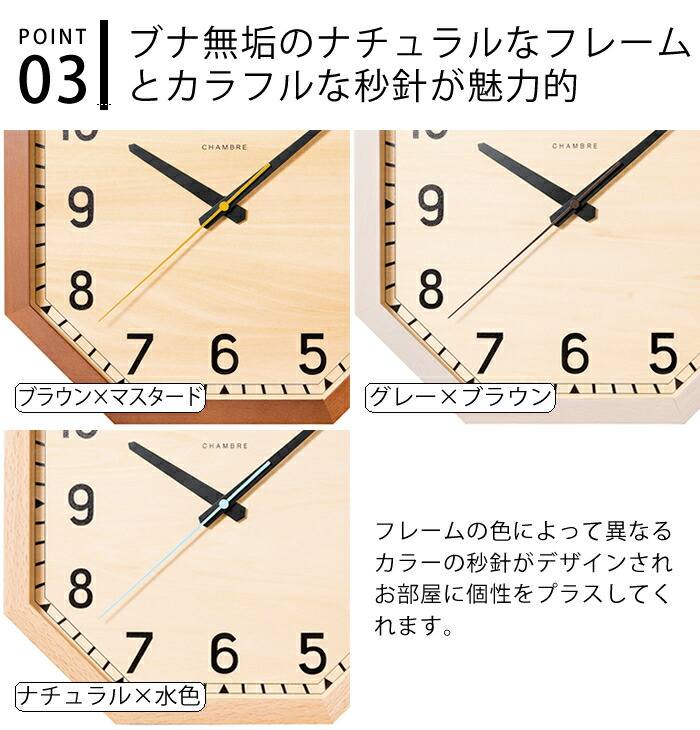 掛け時計 ウォールクロック シンプル 八角形 風水 べっ甲調 木フレーム 掛け時計 ウォールクロック シンプル 八角形 風水 べっ甲調 木フレーム