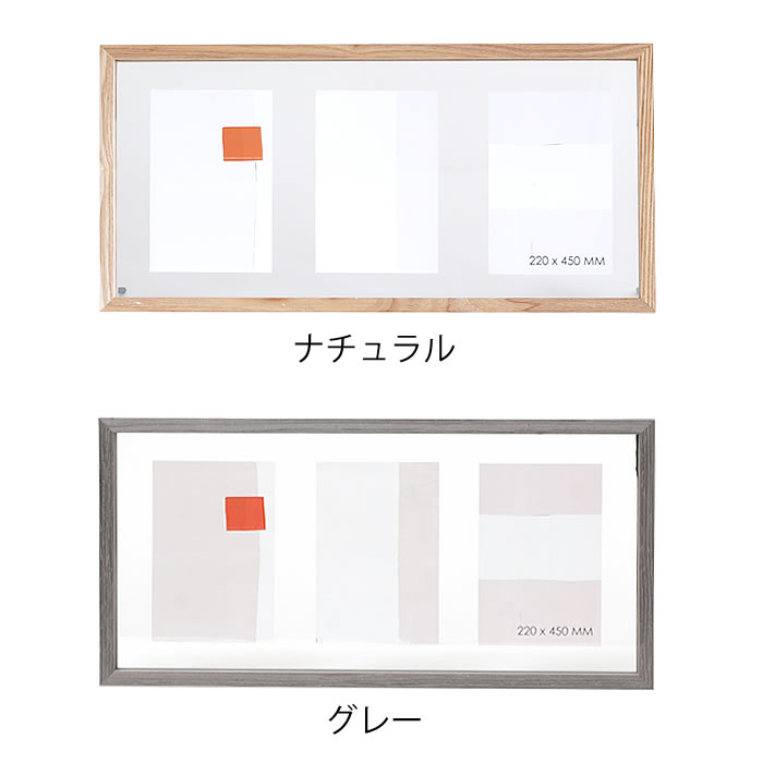magnet ポストカード フレーム フローティングフレーム 22×45 CAN-04
