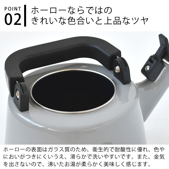 富士ホーロー ケトル おしゃれ コットンシリーズ 2.1L笛吹ケトル IH