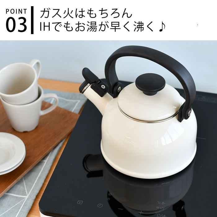 やかんブラック（追加分） 富士ホーロー ケトル おしゃれ コットンシリーズ 1.6L笛吹ケトル