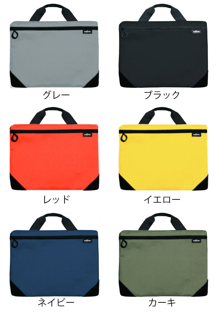 HIGHTIDE（ハイタイド） パソコンケース 13インチ 14インチ nahe