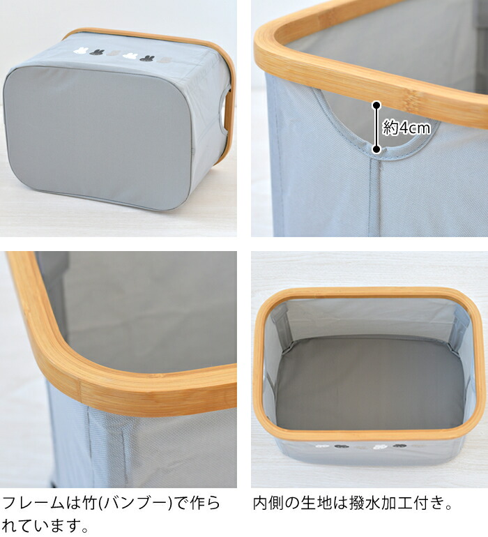 オカトー miffy ミッフィー バンブーバスケットS かご バスケット