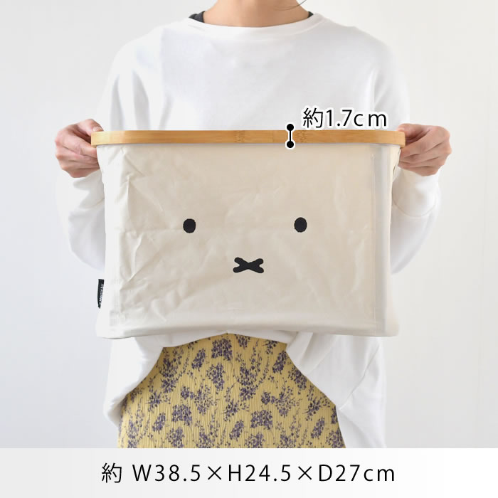 オカトー miffy ミッフィー バンブーバスケットS かご バスケット