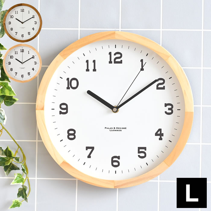 パラデック 時計 壁掛け アイナ ウォールクロック L 掛け時計 アナログ