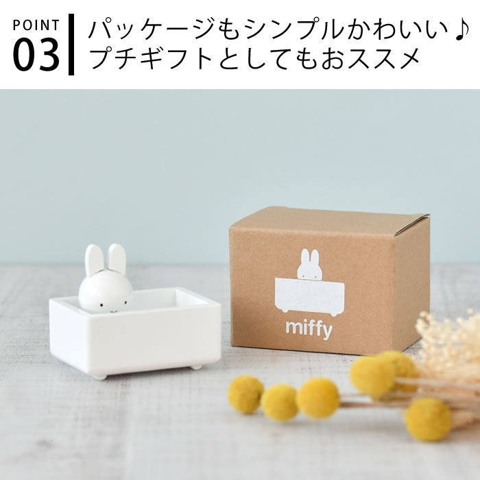 miffy ミッフィー クリップホルダー グッズ 大人 木製 天然木 かわいい