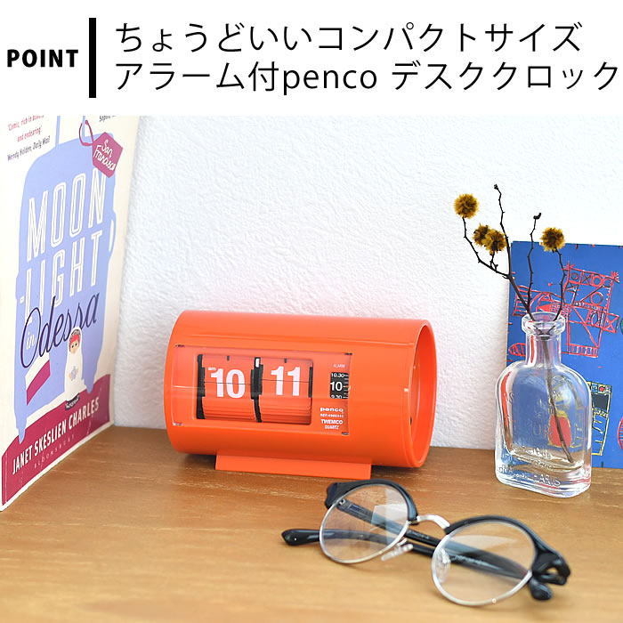 penco 時計 メンズ レディース おしゃれ HIGHTIDE ハイタイド