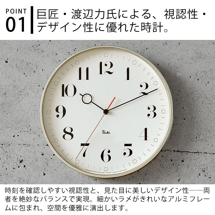 Lemnos（レムノス） リキ リング クロック 掛け時計 WR20-05 日本製