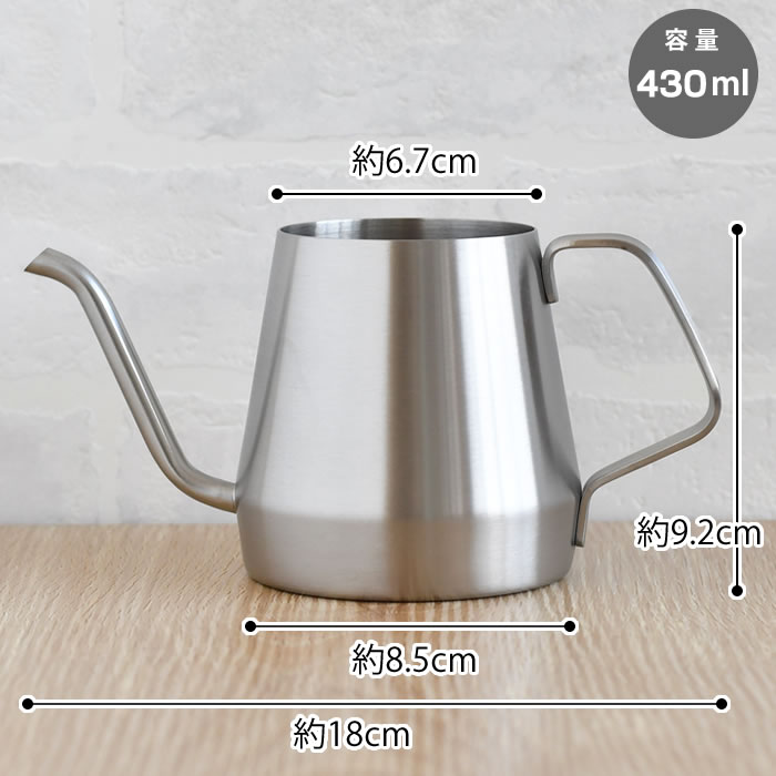 KINTO（キントー） ケトル おしゃれ プアオーバーケトル 430ml