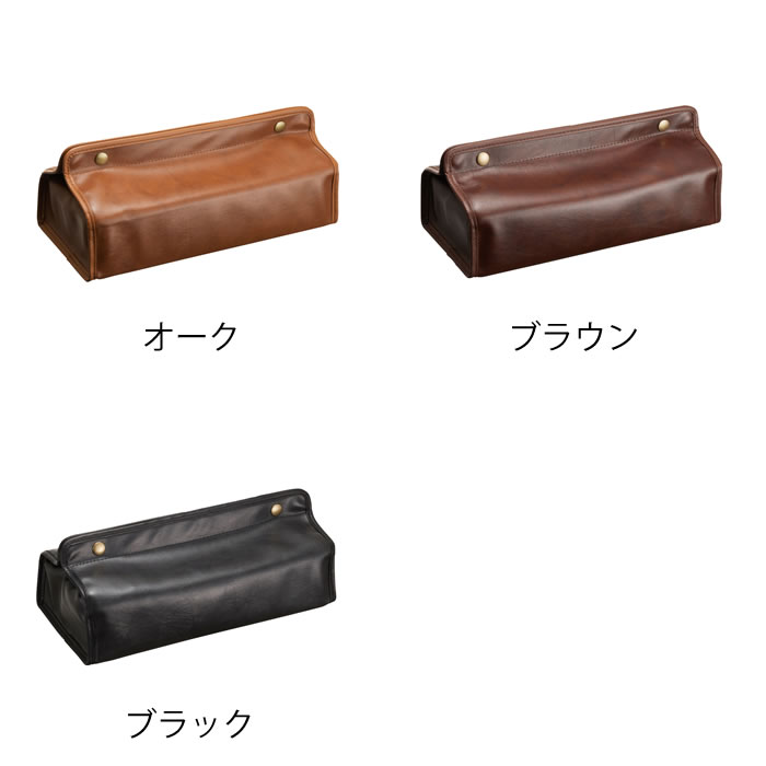 QUARTER REPORT クォーターリポート グランジ ティッシュケース