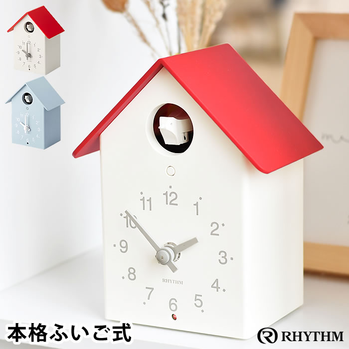 税込?送料無料】 YKセレクトリズム RHYTHM 鳩時計 おしゃれ ふいご式