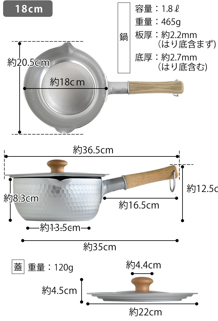 京都活具 ゆきひら鍋 IH 18cm + 鍋蓋 セット 雪平 行平 片手鍋 なべ 日本製 ih IHコンロ ガス火 対応 ふた フタ アルミ  アルミニウム : 483483-41228-0000 : 雑貨ショップドットコム - 通販 - Yahoo!ショッピング