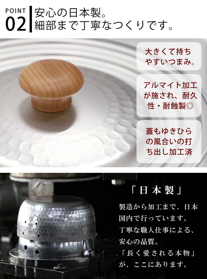京都活具 ゆきひら鍋用鍋蓋 16・18・20cm兼用 日本製 雪平 行平 フタ ふた 軽い 軽量 味噌汁 みそ汁 煮物 和食 丈夫 耐久性  :483483-41230-0000:雑貨ショップドットコム 通販 
