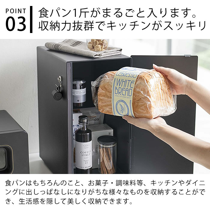 tower ブレッドケース タワー スリム パンケース キッチン 収納 大容量