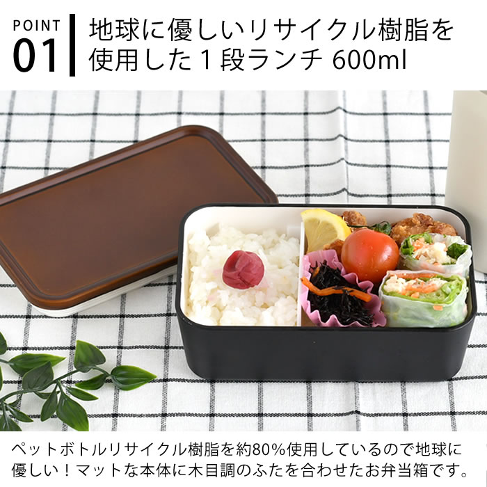 イエロースタジオ お弁当箱 おしゃれ MIYS ミース スクウェア1段ランチ