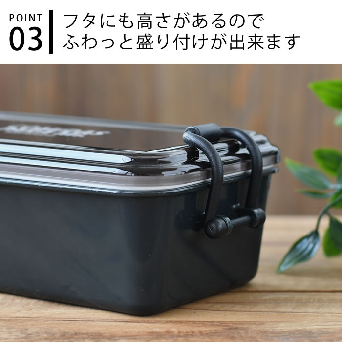 弁当箱 男子 サブヒロモリ コミダス タイト1段850 大容量 弁当箱 1段 日本製 850ml 電子レンジ対応 食洗機対応 おしゃれ 仕切り付き ランチボックス  メンズ男性 :555555-41305:雑貨ショップドットコム - 通販 - Yahoo!ショッピング