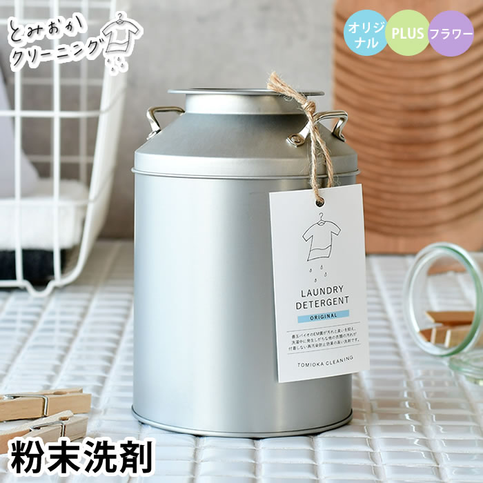 ◉洗濯用粉洗剤【ブランド混合まとめ売り】計8個 ◉洗濯用粉洗剤【ブランド混合まとめ売り】計8個 51EBwR7GyuL