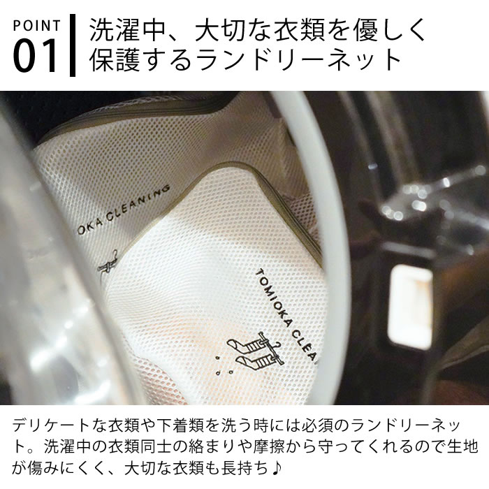 自分ツッコミくまくじ　ランドリーネット　ファスナーチャーム　プラコップ　ファイル 自分ツッコミくまくじ ランドリーネット ファスナーチャーム