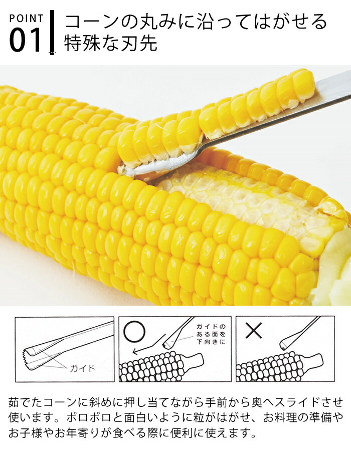 とうもろこし 41391-1.jpg