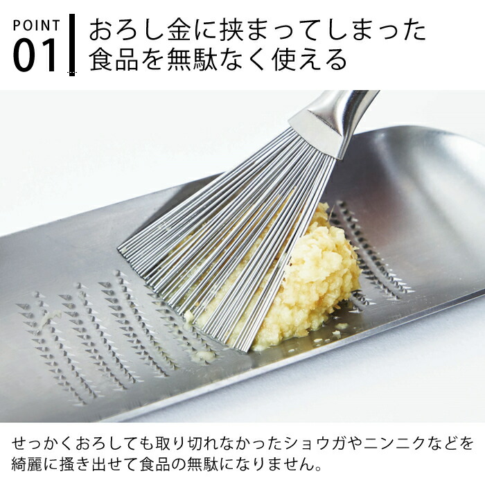 特別セール品 イイトコ ハケ グレーターブラシ AS0052 1個 EAトCO