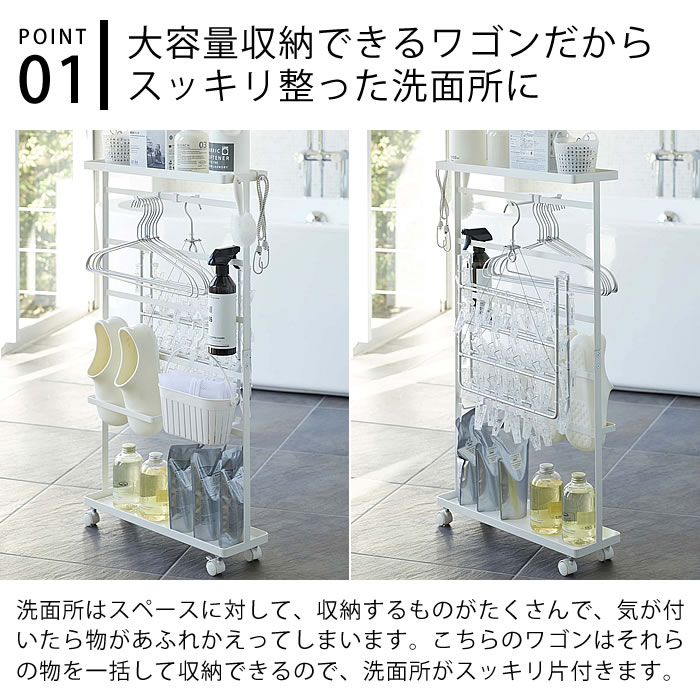 tower 洗濯用品収納ワゴン タワー ランドリーワゴン 洗濯ラック