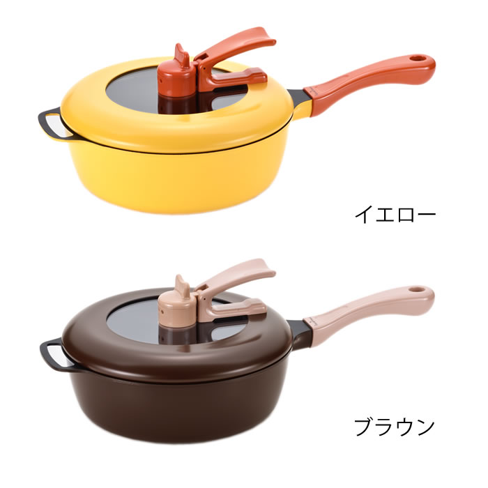 和平フレイズ レミパン 24cm フライパン 深型 フライパン ih