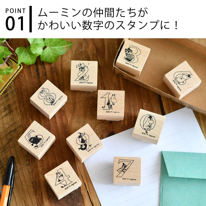HIGHTIDE スタンプセット ミニ キャラクター ハイタイド