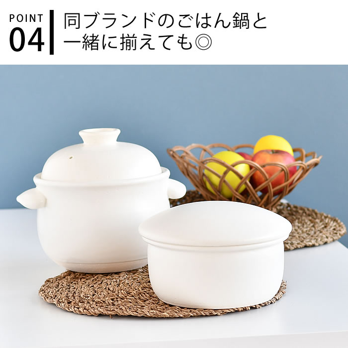 たいせい窯 おひつ 大 陶器 萬古焼 電子レンジ対応 日本製 ごはん 保存