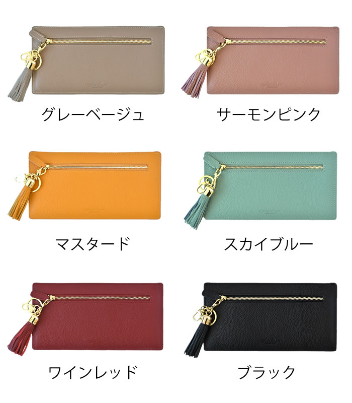 財布 革 LIZDAYS リズデイズ スリム本革長財布 レディース