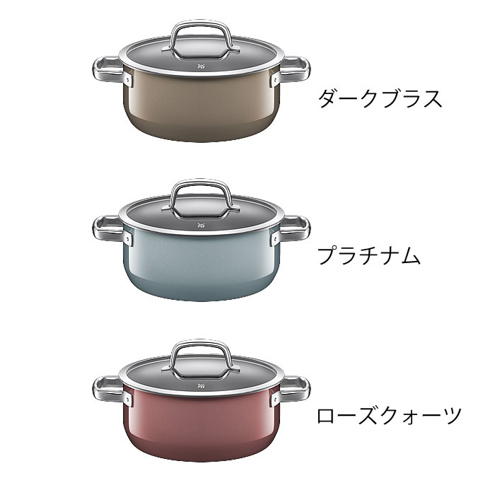 WMF（ヴェーエムエフ） フュージョンテック ミネラル ローキャセロール