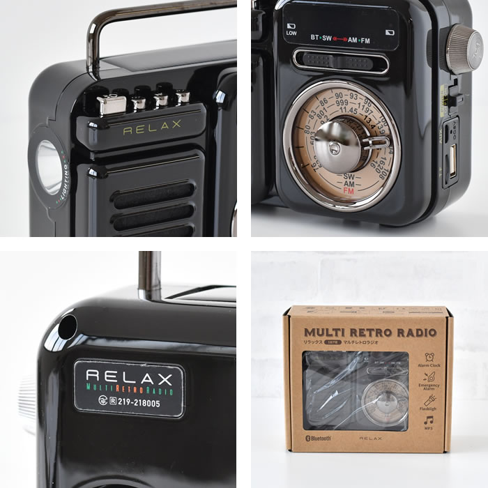 送料無料/新品 RELAX マルチ レトロラジオ スピーカー Bluetooth