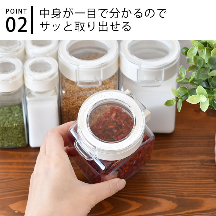 TAKEYA（タケヤ） フレッシュロック 角型 300ml ホワイト 保存容器