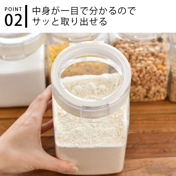 FRESHLOK 保存容器 おしゃれ プラスチック タケヤ フレッシュロック 角