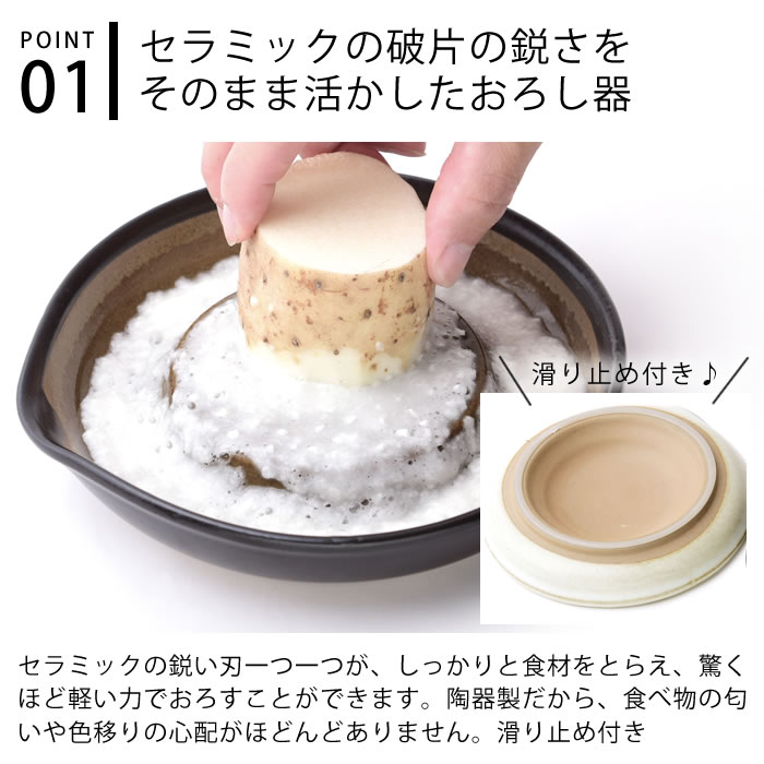 もとしげ おろし器 大 大根おろし 器 しょうが にんにく 18cm 日本製