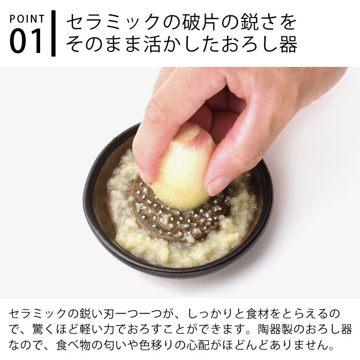 有田焼きお皿とニンニクおろし、専用ですので、押さないでください。 楽天市場】おろし器 みじん切り ニンニク潰し すりおろし器