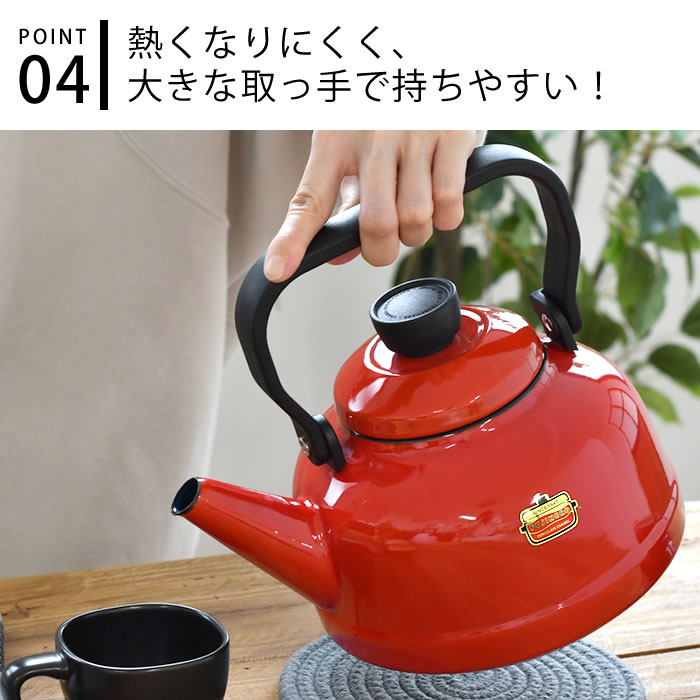富士ホーロー ケトル おしゃれ ソリッドシリーズ 2.3Lケトル やかん