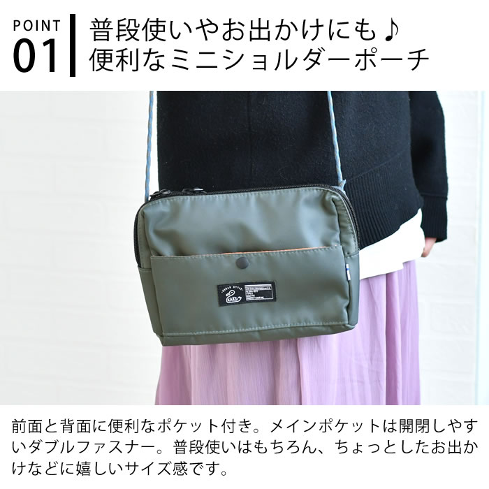 ショルダーバッグ ポーチ サコッシュ ミニ カジュアル org.jpg
