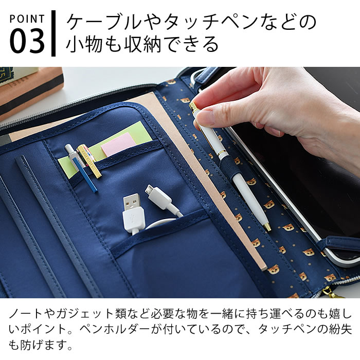 POTER 純正　ノートPC タブレットケース　日本製　美品 OPTION(オプション) TABLET CASE(L) | 吉田カバンホームページ