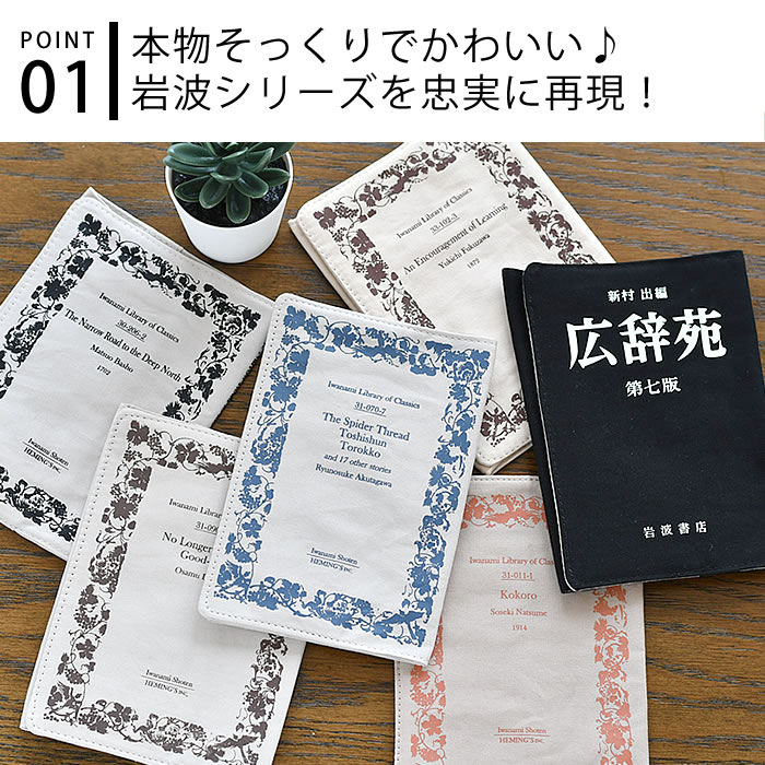 ぶんかつ【文化財活用センター】 | 【 #ColBaseで検索！】 国際
