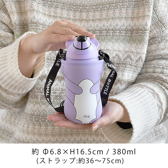 thermo mug 水筒 子供 サーモマグ アニマルボトル ベアー