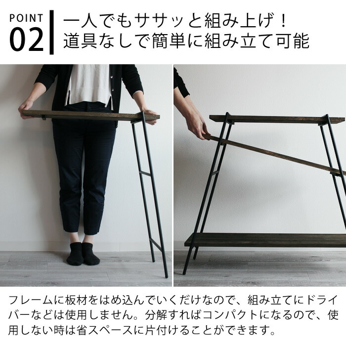 COLLEND アイアンレッグラック 3段 コレンド アイアン ラック