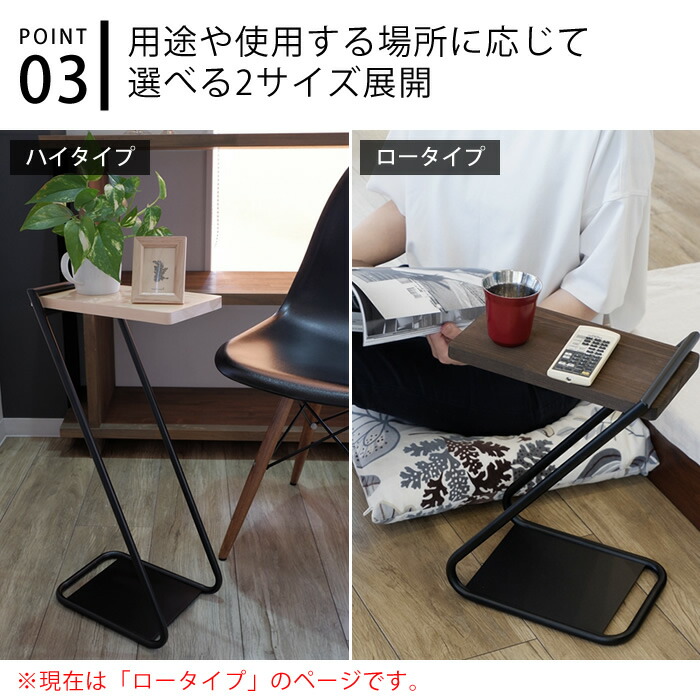 COLLEND（コレンド） アイアンレッグサイドテーブル ロータイプ ロー